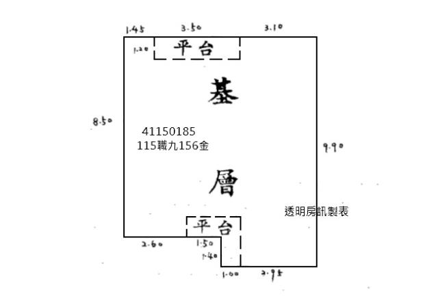 新店公寓拍賣-10
