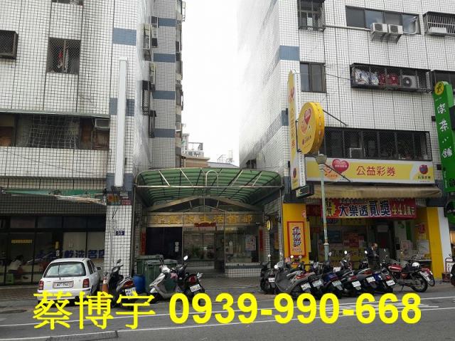 樹孝路亞太生活首都