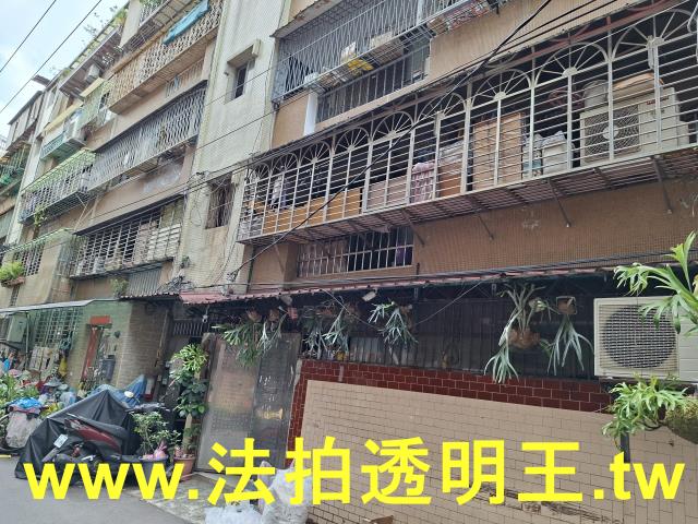 板橋公寓法拍-4