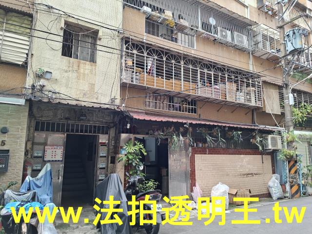 板橋公寓法拍-5