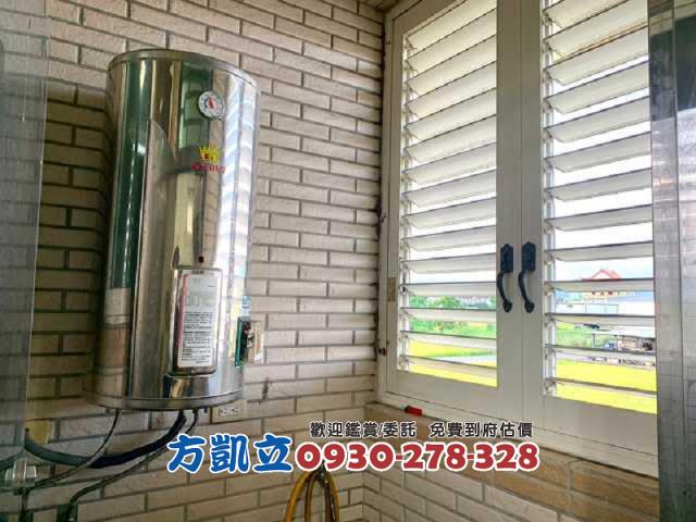 冬山透天-13