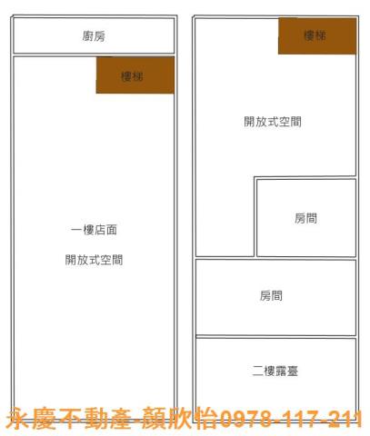 東區華廈-13