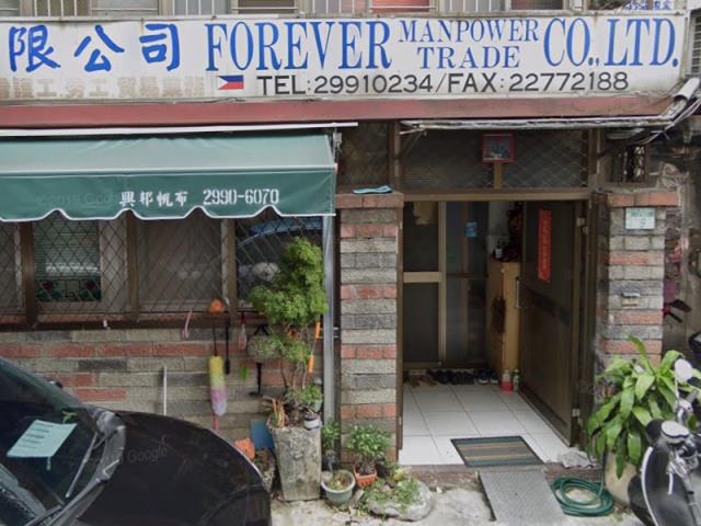 新莊市場商圈法拍屋復興路一段店面一樓