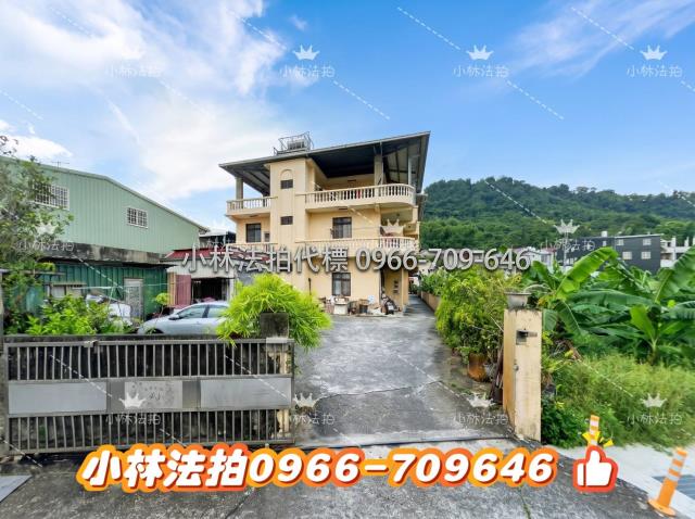 法拍屋南投縣南投市大埤街202號一小林法拍屋代標一
