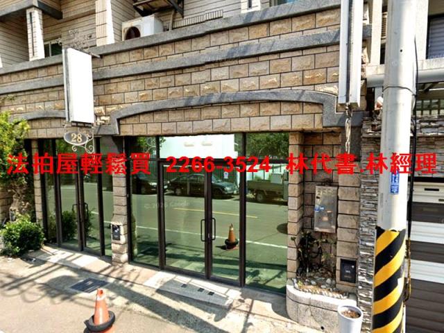 新竹北區法拍透天-0