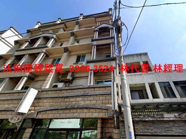 新竹北區法拍透天-1