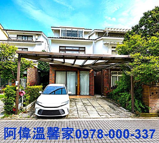 苗栗房屋竹南房屋頭份房屋頭份透天頭份別墅透天買賣
