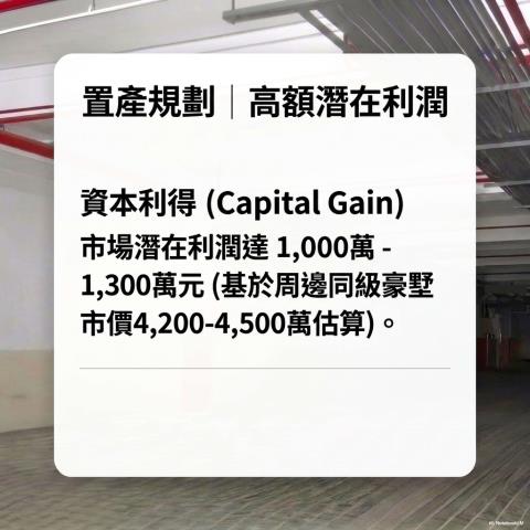 龍潭透天法拍-6