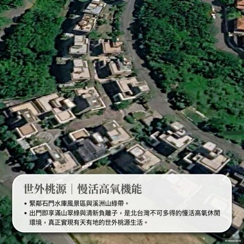 龍潭透天法拍-7