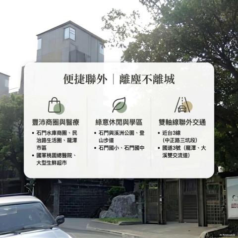 龍潭透天法拍-8