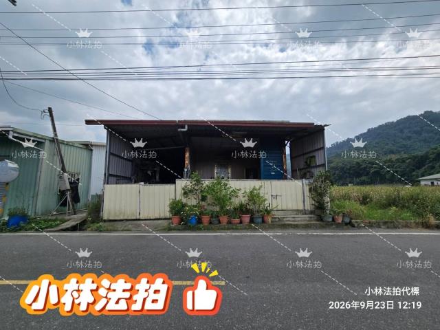 埔里農舍鐡皮倉庫法拍-0