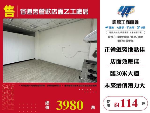 新北店面-0