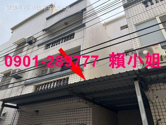 彰化秀水法拍透天-1