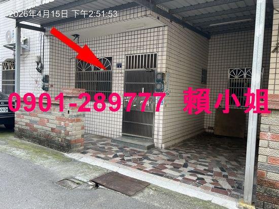 彰化秀水法拍透天-2
