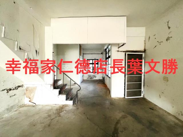 善化啤酒廠大地坪透天