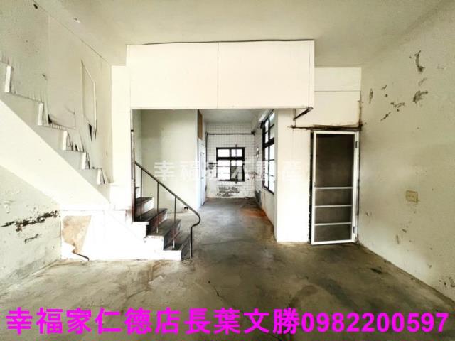 善化啤酒廠大地坪透天