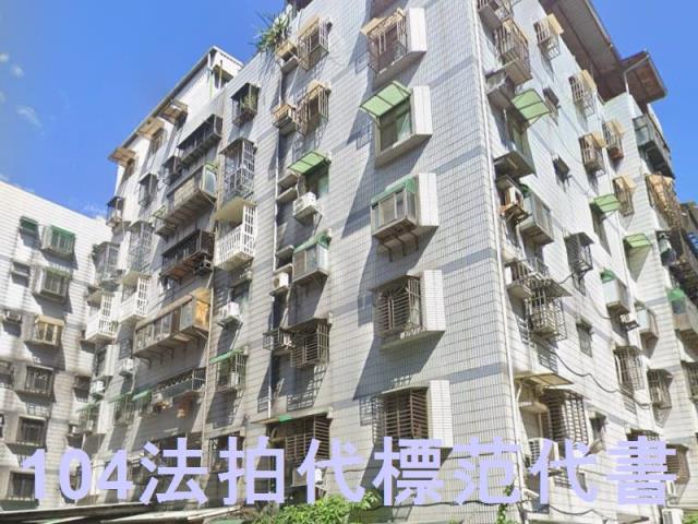 新北三峽法拍華廈-1