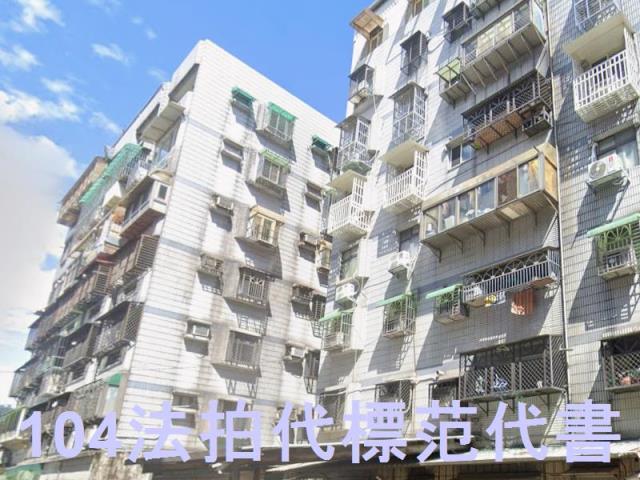 新北三峽法拍華廈-4