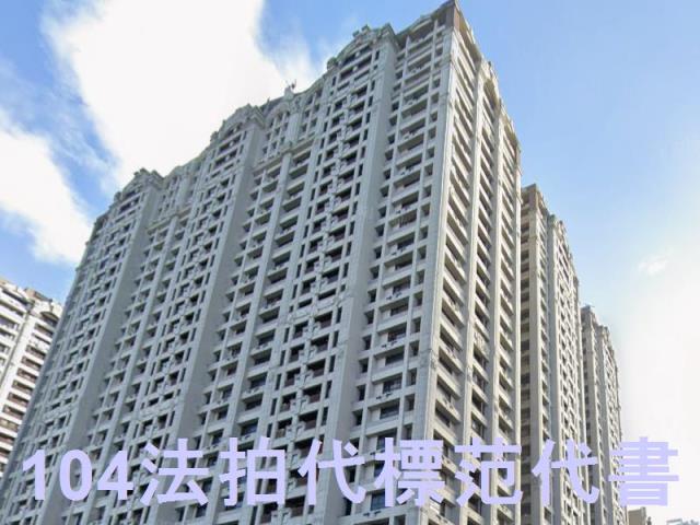 林口大樓法拍-0