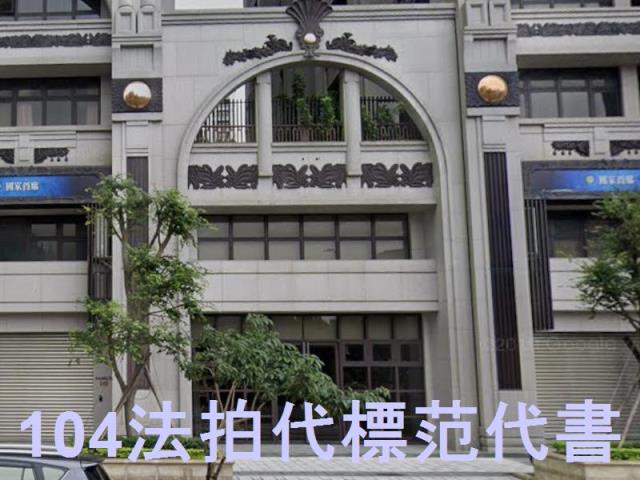 林口大樓法拍-4