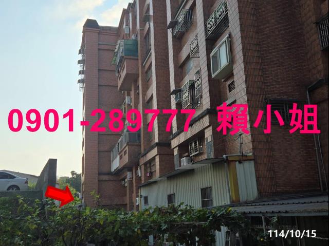 竹東華廈法拍-2