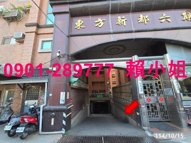 竹東華廈法拍-3