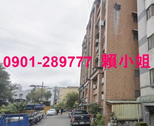 竹東華廈法拍-4