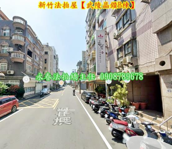 新竹北區法拍華廈-2