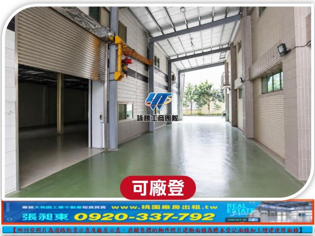 桃園楊梅廠房-3