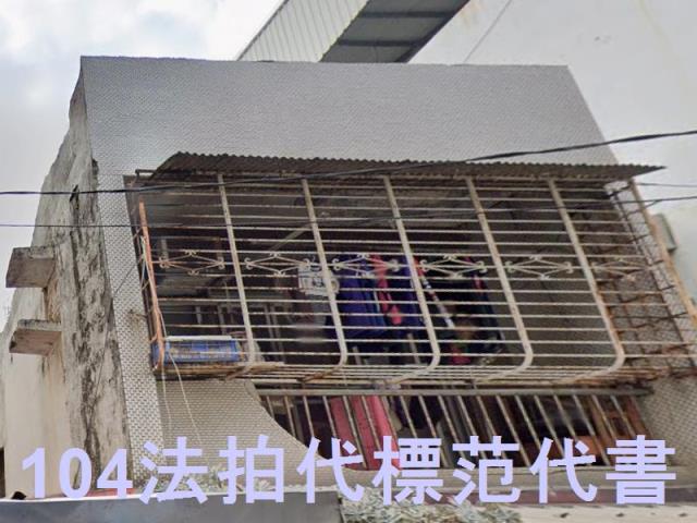 新北鶯歌法拍透天-1