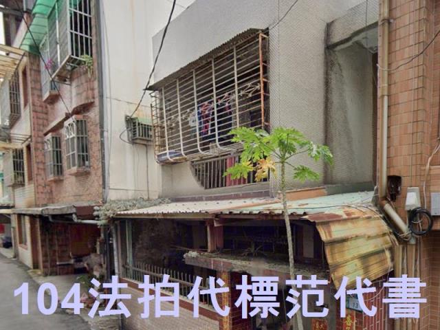 新北鶯歌法拍透天-2