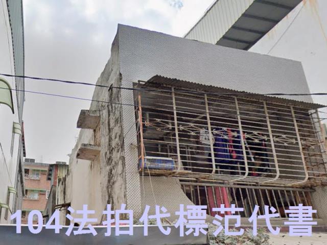 新北鶯歌法拍透天-3