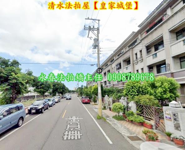 台中清水法拍透天-2