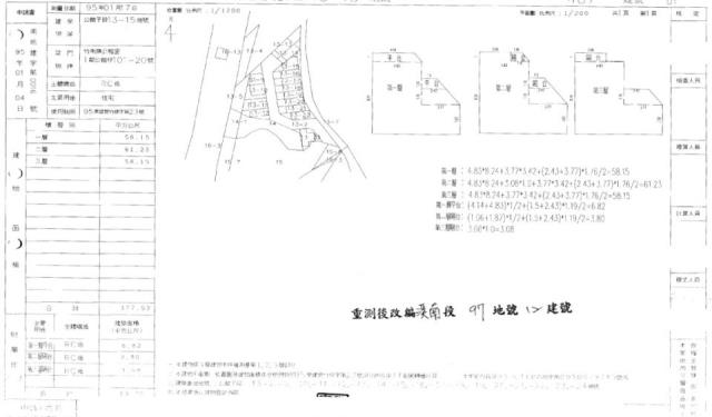 竹南法拍透天-1