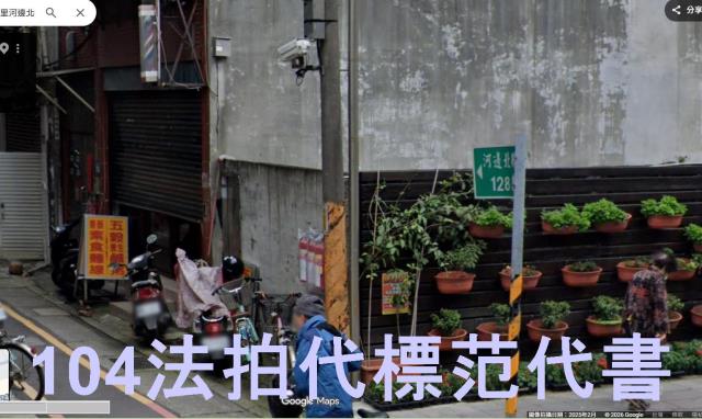 三重拍賣透天-0