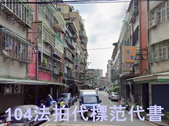 中和公寓拍賣-4