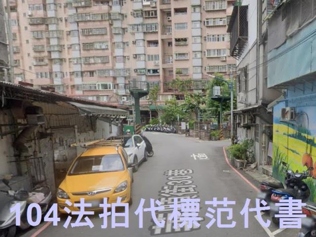 中和公寓拍賣-5