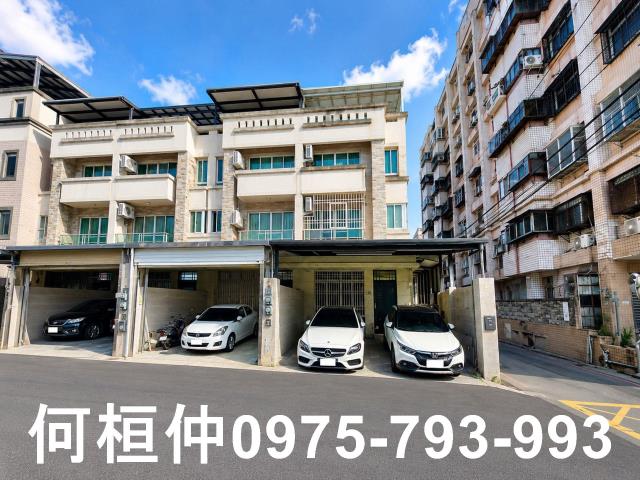 頭份買房頭份房屋武昌街房屋邊間美墅雙車位