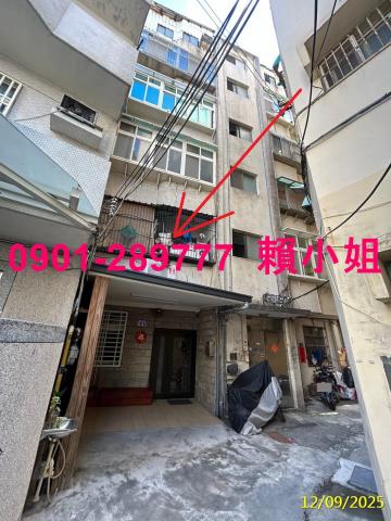 新竹法拍公寓-1