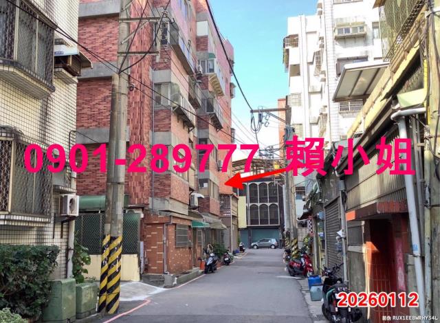 新竹法拍華廈-3