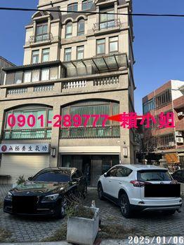 新竹法拍透天-1