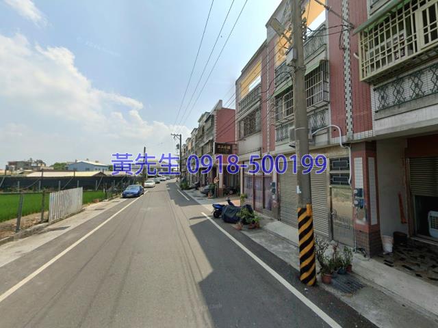 彰化透天法拍-2