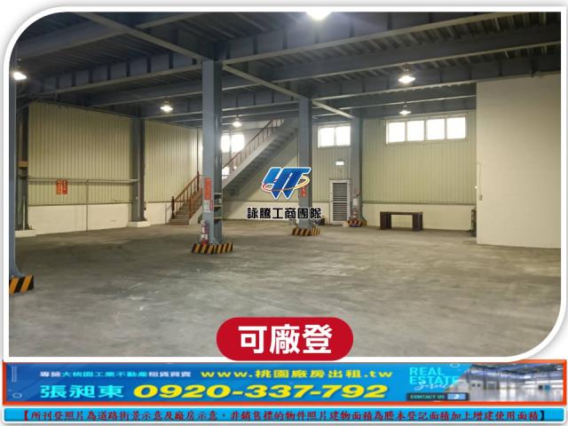 新北鶯歌廠房-2
