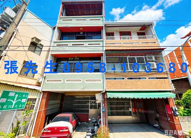 彰化田中法拍屋中新路透天新民國小田中國小田中高中田中火車站