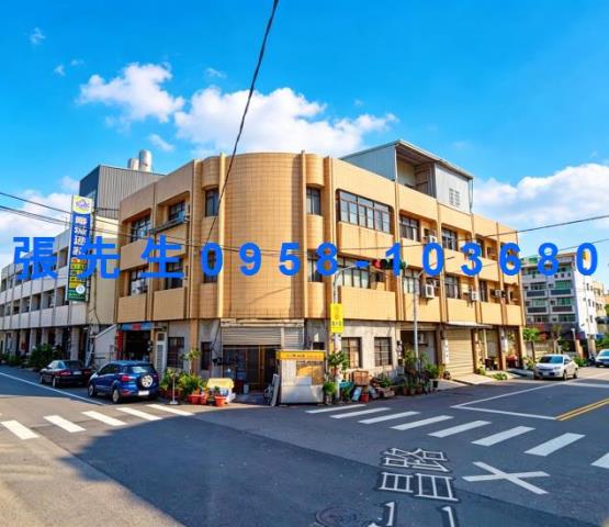彰化和美法拍屋仁昌路角間透天店面和仁國小仁愛夜市麥當勞鎮公所