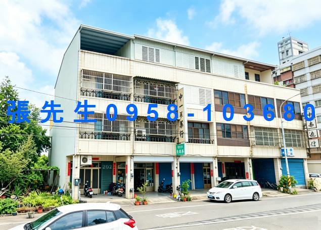 彰化田中法拍屋中南二路臨路透天店面田中車站新民國小田中國小