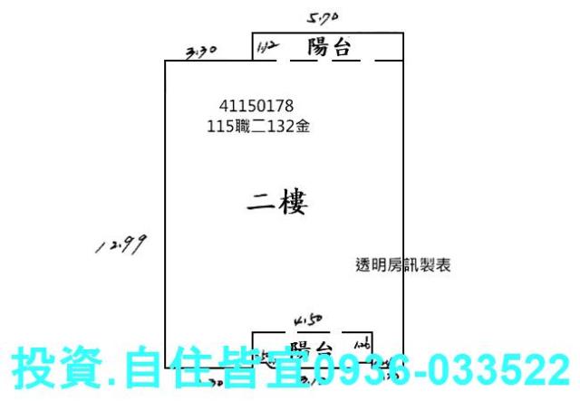 樹林公寓法拍-7
