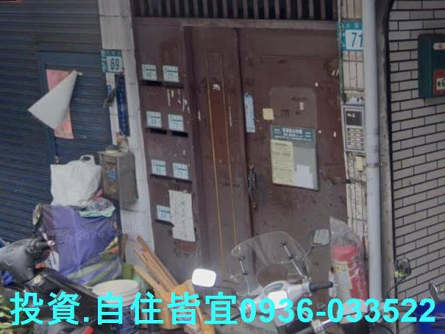 樹林公寓法拍-4