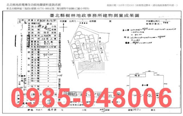 新北大樓法拍-8
