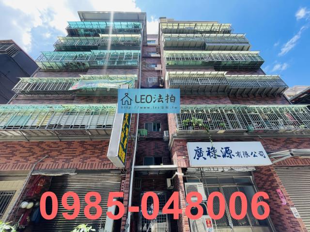 新北蘆洲法拍華廈-0